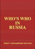 Who's who in Russia 2006 edition