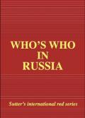 Who's who in Russia 2006 edition