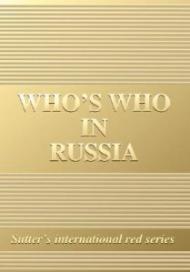 Who's who in Russia 2008 edition