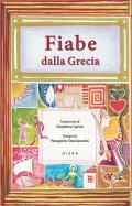 Fiabe dalla Grecia