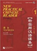 New pratical Chinese. Textbook. Per le Scuole superiori