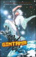 Gintana: 1