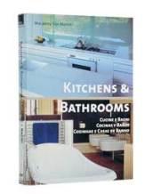 KITCHENS & BATHROOMS - CUCINE E BAGNI