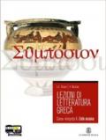 Lezioni di letteratura greca. Per il Liceo classico. Con espansione online