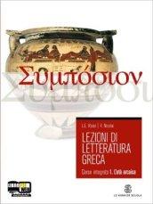 Lezioni di letteratura greca. Per il Liceo classico. Con espansione online
