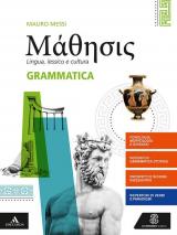 MATHESIS GRAMMATICA