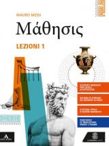 MATHESIS LEZIONI 1