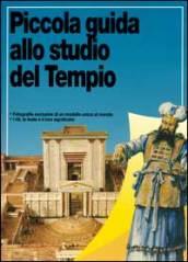 Piccola guida allo studio del tempio