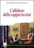 L'alfabeto delle coppie in crisi