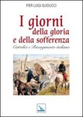 Giorni della gloria e della sofferenza. Cattolici e Risorgimento italiano (I)