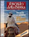 Il mondo della Bibbia (2012): 5