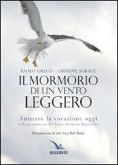 Mormorio di un vento leggero. Animare la vocazione oggi nella prospettiva del beato Giustino Russolillo