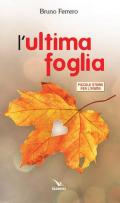 L' ultima foglia