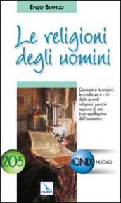 Le religioni degli uomini. Conoscere le credenze e i riti delle grandi religioni