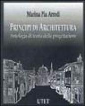 Principi di architettura. Antologia di teoria della progettazione