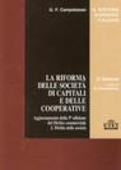 La riforma delle società di capitali e delle cooperative