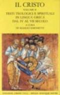 Il Cristo. 2.Testi teologici e spirituali in lingua greca dal IV al VII secolo