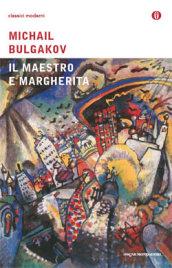 Il Maestro e Margherita-All'amico segreto-Lettera al governo dell'Urss