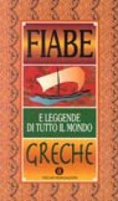 Fiabe greche