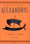 Aléxandros: 2