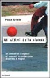 Gli ultimi della classe. Un anno con i ragazzi e i maestri in una scuola di strada a Napoli