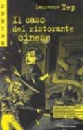 Il caso del ristorante cinese