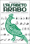 L'alfabeto arabo. Stili, varianti, adattamenti calligrafici