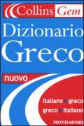 GEM italiano-greco, greco-italiano