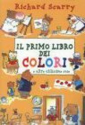 Il primo libro dei colori e altre utilissime cose