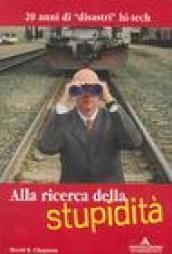 Alla ricerca della stupidità. 20 anni di disastri hi-tech