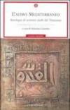 L'altro Mediterraneo. Antologia di scrittori arabi del Novecento