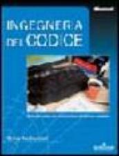 Ingegneria del codice