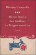 Breve storia dei trattori in lingua ucraina