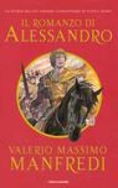 Il romanzo di Alessandro