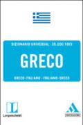 Langenscheidt. Greco. Greco-italiano, italiano-greco