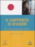 Il giapponese in 30 giorni. Per lavorare, studiare, viaggiare, conoscere. Con CD Audio formato MP3