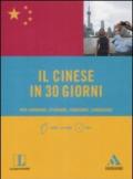 Il cinese in 30 giorni. Per lavorare, studiare, viaggiare, conoscere. Con CD Audio formato MP3