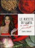 Le ricette di Samya in salsa piccante