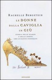 Le donne dalla caviglia in giù. Storia delle scarpe e delle donne che le hanno indossate