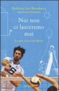 Noi non ci lasceremo mai