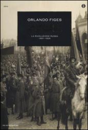 La tragedia di un popolo. La rivoluzione russa 1891-1924