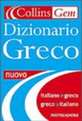 GEM italiano-greco, greco-italiano