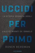 Uccidi per primo: La storia segreta degli omicidi mirati di Israele