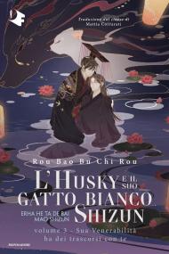 Sua venerabilità ha dei trascorsi con te. L'husky e il suo gatto bianco Shizun. Vol. 3: Sua venerabilità ha dei trascorsi con te