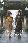 Ritorno alla capitale. Le tre stelle del caos. Vol. 1