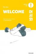 Welcome. Vol. 1