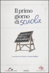 Il primo giorno di scuola. Un'epica per gli insegnanti