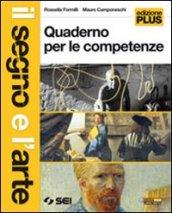 Il segno e l'arte. Quaderno per le competenze. Ediz. plus. Per la Scuola media