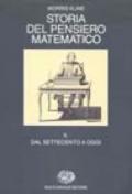 Storia del pensiero matematico. 2.Dal Settecento a oggi