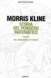 Storia del pensiero matematico. 1.Dall'antichità al Settecento